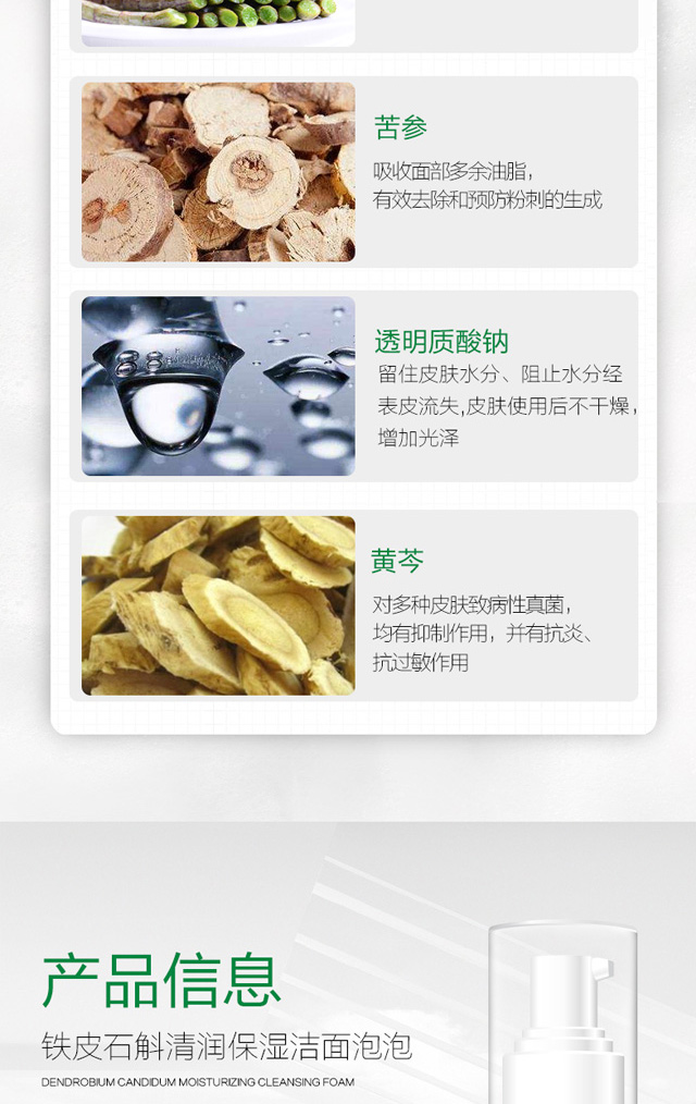 森宇控股集團