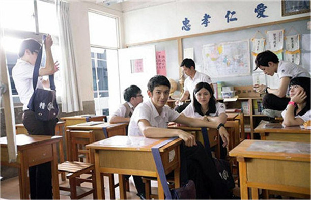 早戀教育學校