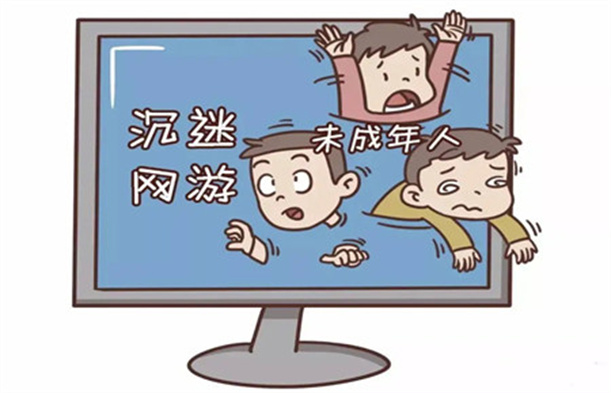 少年戒網絡上癮學校