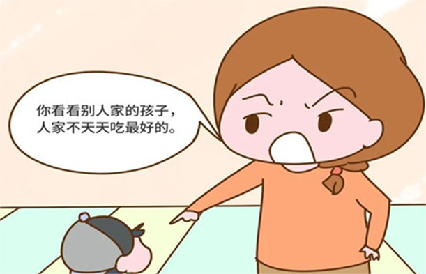 青少年逆反心理學(xué)校,叛逆孩子學(xué)校,叛逆孩子教育