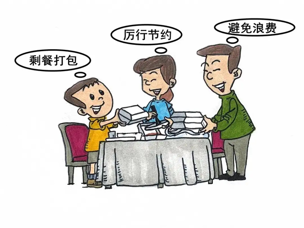 奢侈揮霍學(xué)校