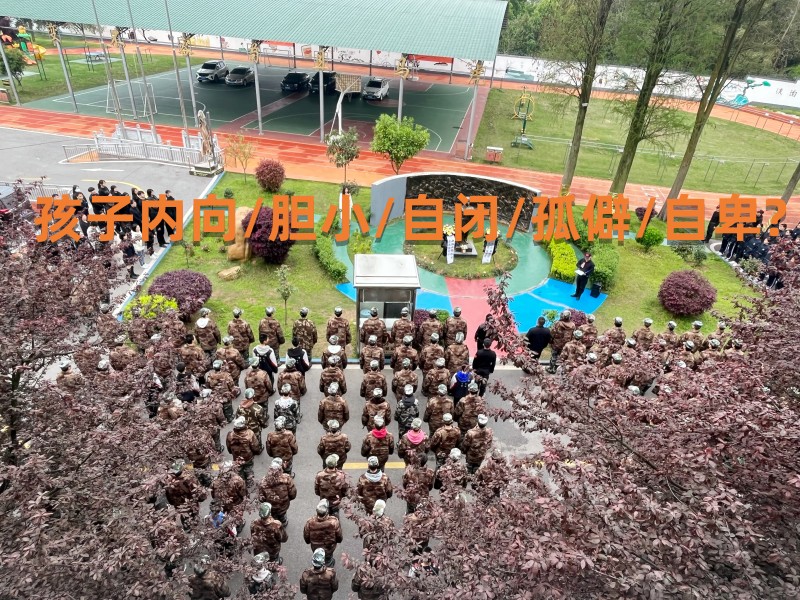 南昌全封閉式管教學(xué)校