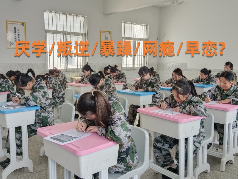 長沙戒網(wǎng)癮機構(gòu)