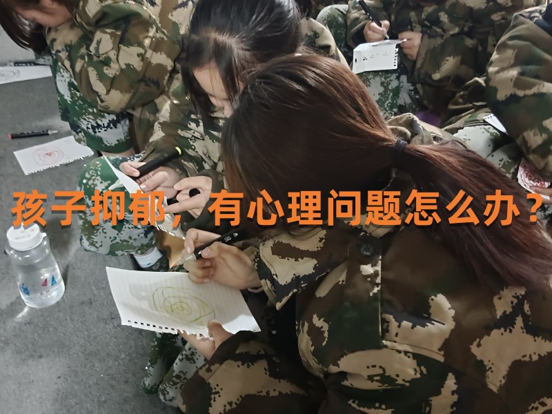 常州正規青少年心理咨詢中心