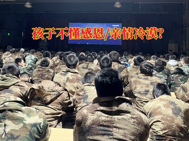 長沙黃埔軍校夏令營