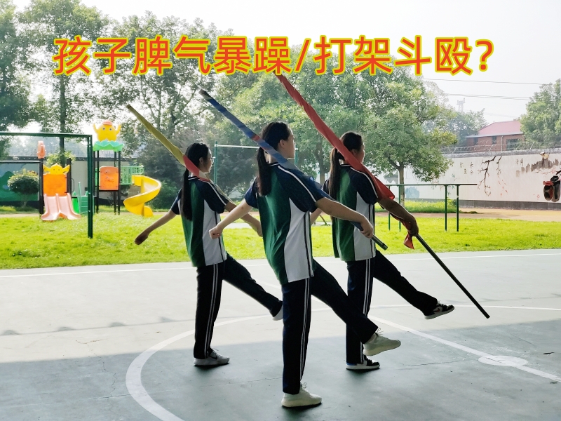 少年管教學(xué)校,叛逆孩子管教學(xué)校