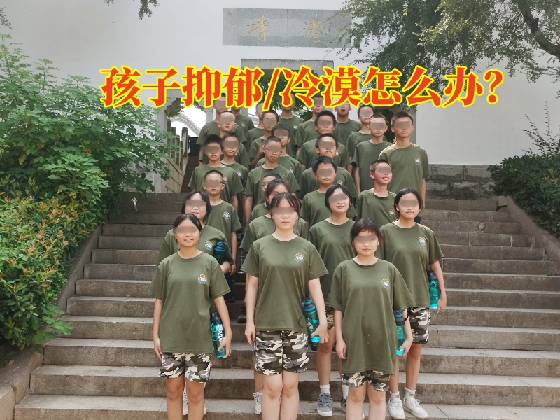 心理輔導(dǎo)學(xué)校,心理問題孩子學(xué)校