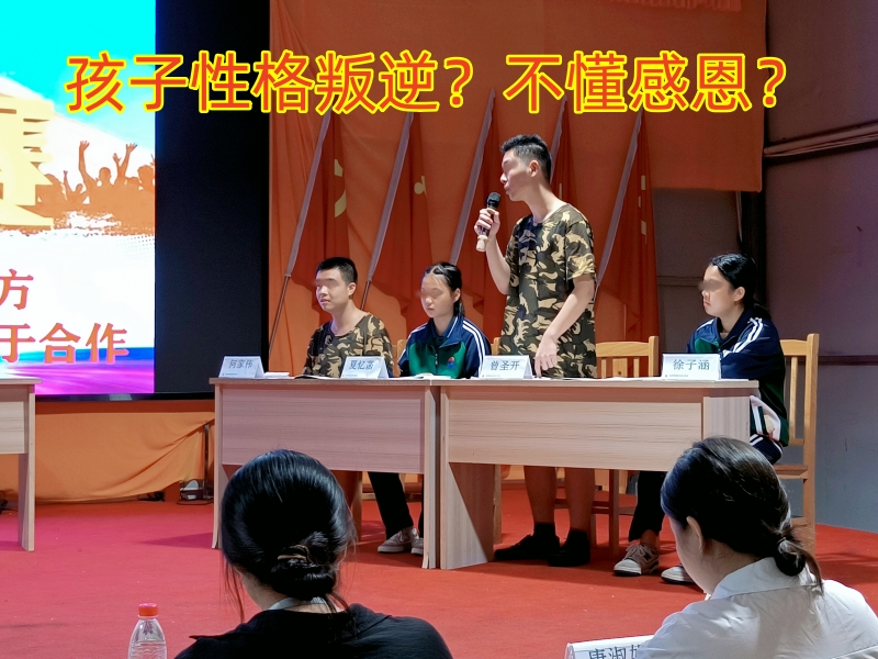 青少年特訓(xùn)學(xué)校,特訓(xùn)學(xué)校
