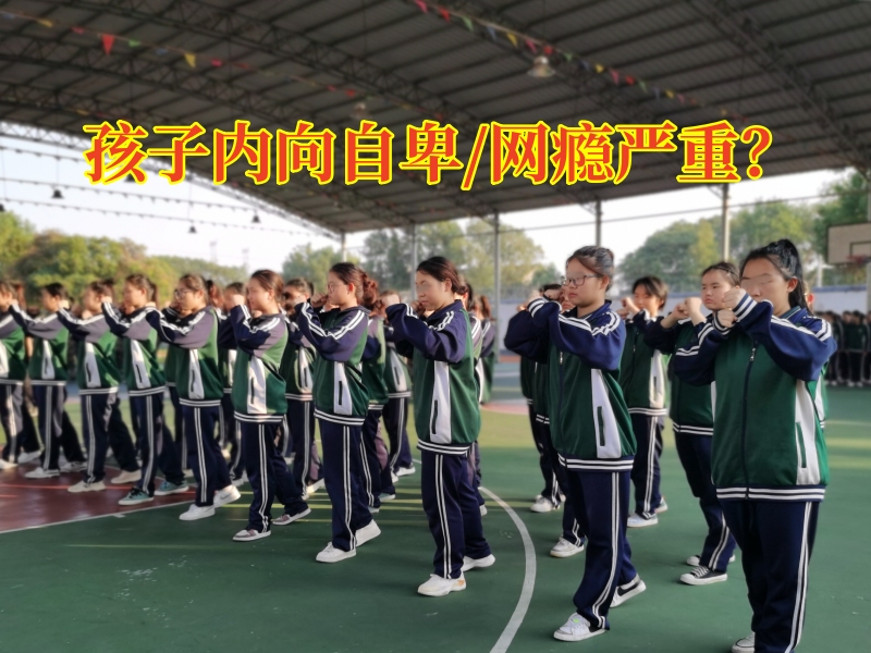 青少年心理輔導(dǎo)中心教家長(zhǎng)如何讓孩子變得更加自信