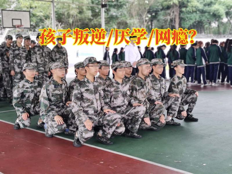 孩子性格叛逆說臟話怎么辦