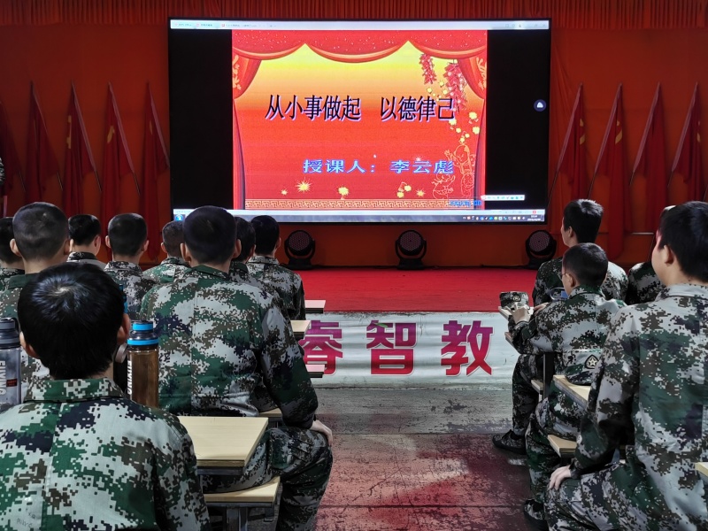 從小事做起，以德律己，正規(guī)青少年素質(zhì)教育學(xué)校