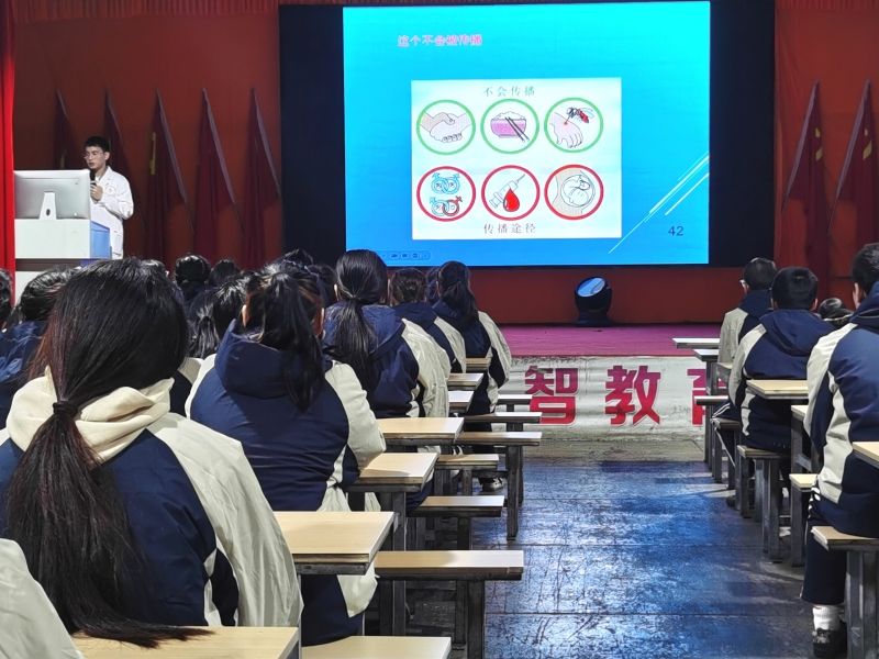 新起點教育專門學(xué)校召開預(yù)防艾滋病主題活動