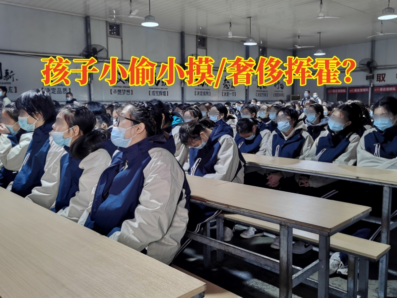 正規的行為糾正學校對孩子小偷小摸的三點建議，行為矯正學校
