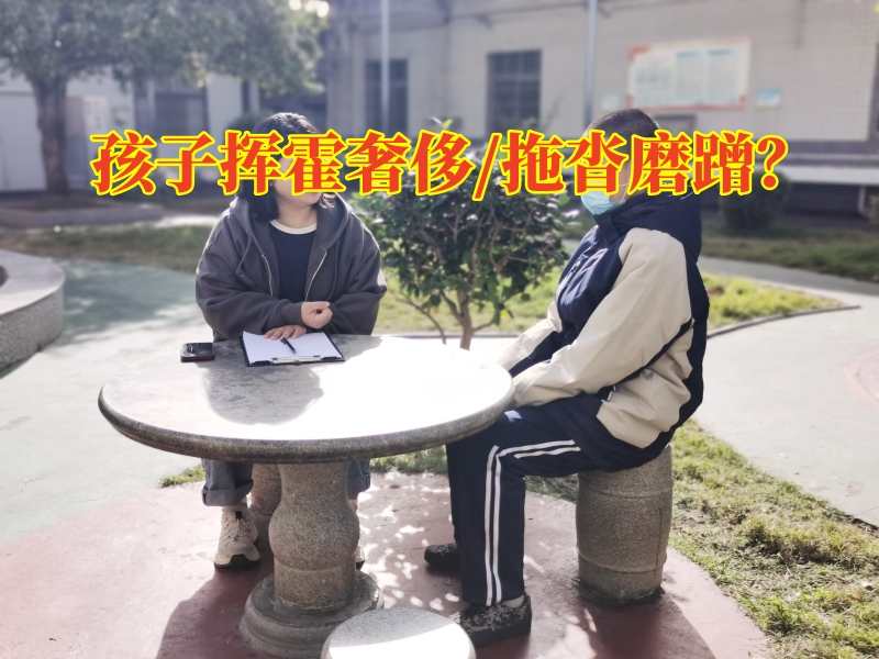 全封閉式管理學(xué)校給家長培養(yǎng)孩子勤儉節(jié)約的三個建議