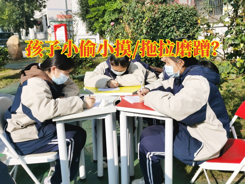 叛逆少年特訓學校引導家長正確教育偷1000元的孩子