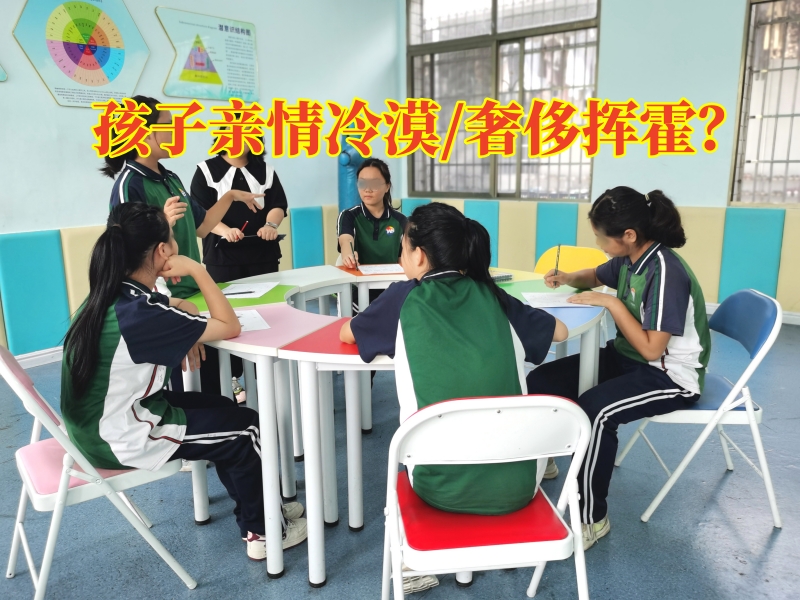 全封閉式專門學(xué)校建議家長這樣應(yīng)對孩子不愿意交流問題