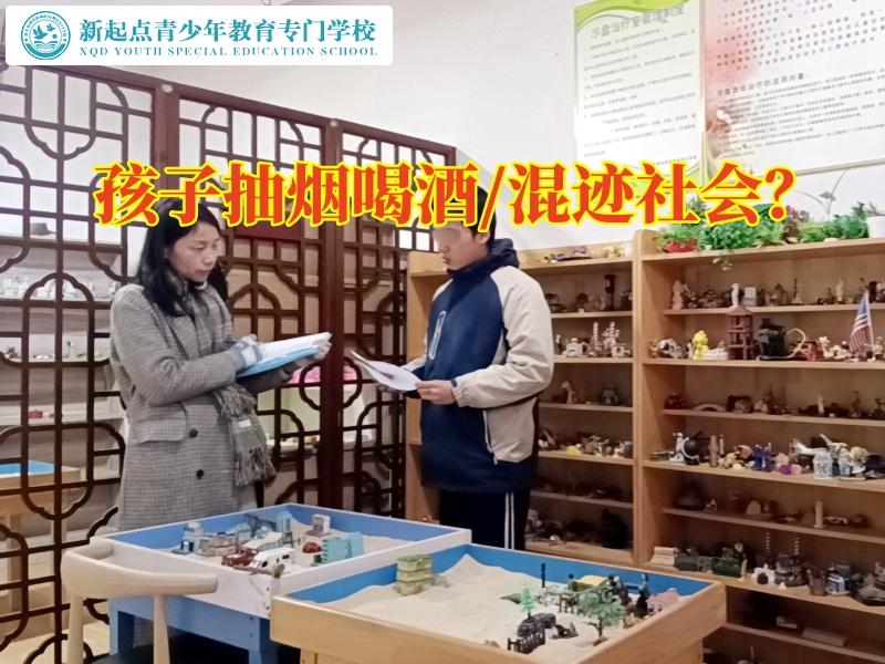 少年特訓學校三招教家長解決孩子抽煙問題，少年特訓學校