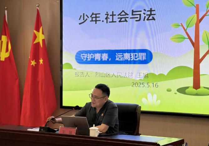微信截圖_20250521092302.png