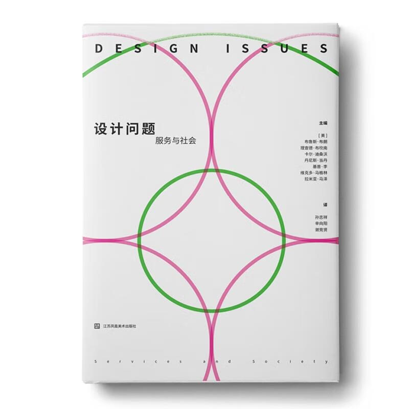 設計服務 從功能創(chuàng)造到社會責任的演進