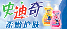 日化線(xiàn)化妝品招商代理 打造共贏(yíng)合作平臺(tái)
