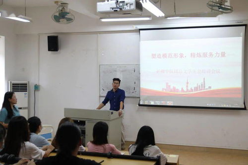 塑造模范形象，精煉服務力量——護理學院團總支學生會召開非學歷職業技能培訓專題會議