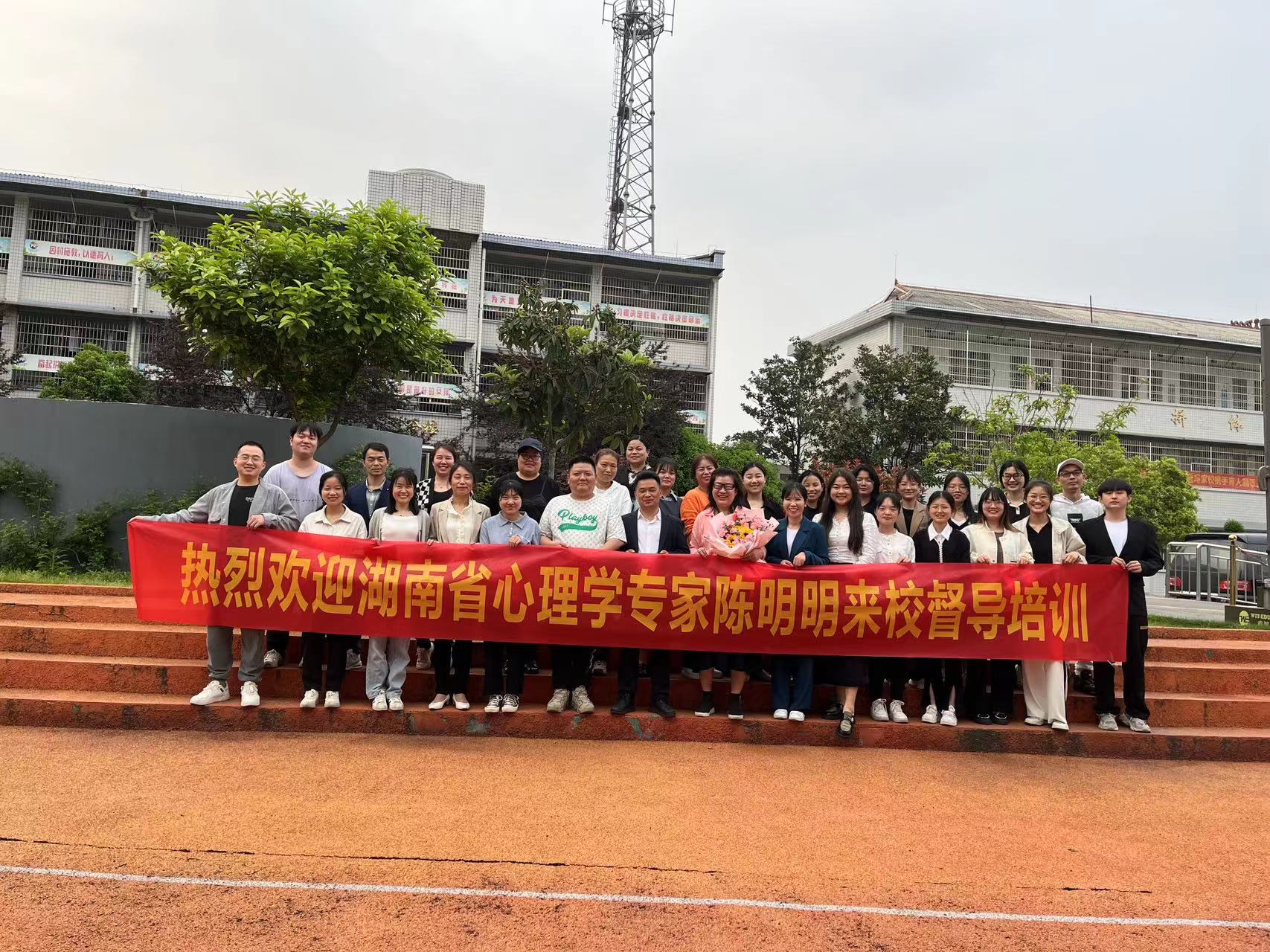 心理輔導(dǎo)學(xué)校,心理健康教育